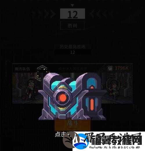 流浪方舟十二胜试炼通关攻略详解