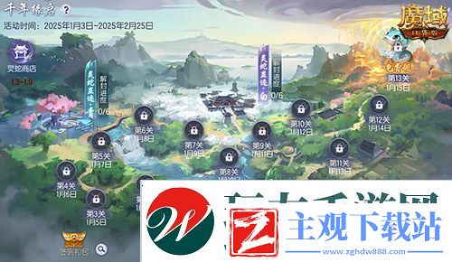 蛇年兽预售上线