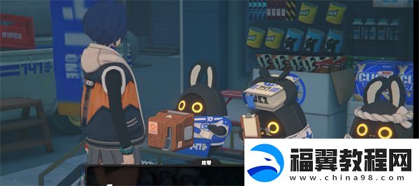 绝区零帮帮三小只任务怎么完成
