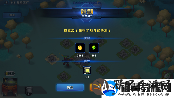 星际总动员战斗基本流程介绍