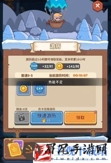 快来当领主月卡值得买吗