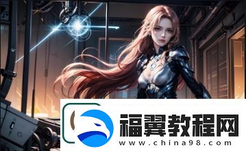 混乱小镇售票员用b检票TxT游戏怎么玩-有哪些解谜技巧和故事情节