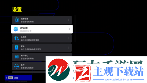 实况足球策划见面会精彩回顾