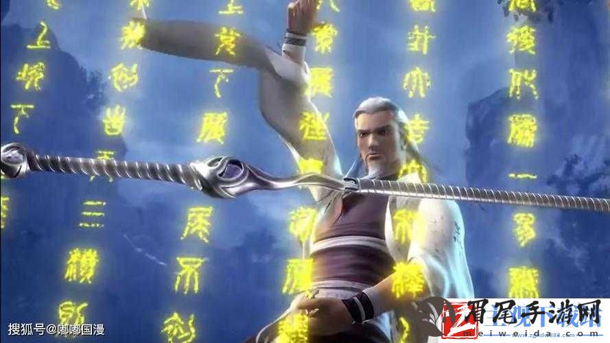 秦时明月手游道家掌门人逍遥子属厉害吗