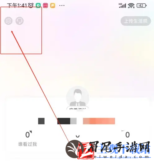 百合网app怎么注销百合网app注销账号方法