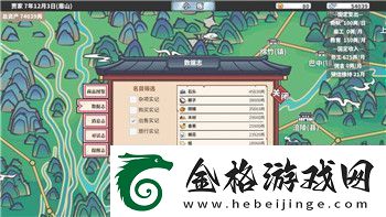 德军总部新秩序消音器在哪寻找消音器位置和使用技巧全面解析