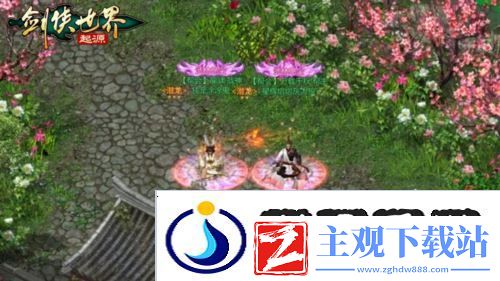 我的剑侠我的青春