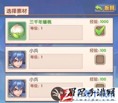 少年西游记怎么使用蟠桃升级神将