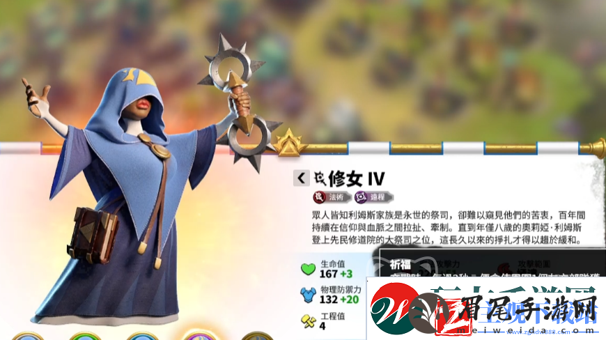 万龙觉醒s1最实用的三个角色是谁​