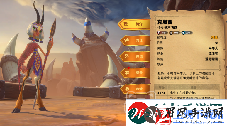 万龙觉醒s1最实用的三个角色是谁​
