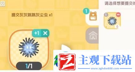 心动小镇大黑脸妆容怎么获得