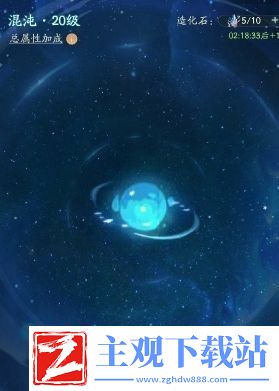 寻道大千仙界小世界怎么解锁