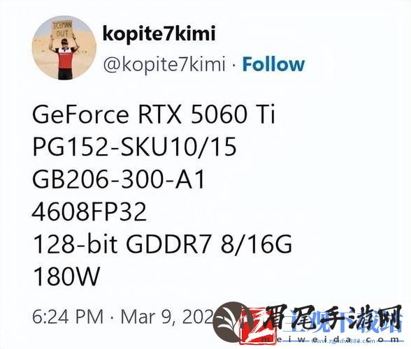 英伟达RTX5060双版本显卡曝光8GB与12GB显存手游玩家新福音
