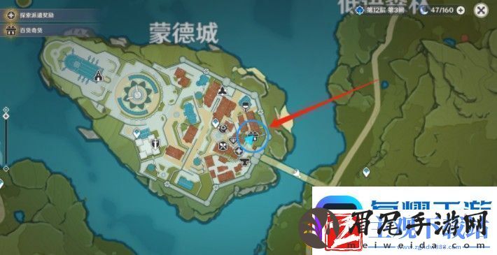 原神1月23日百货奇货立本在什么地方