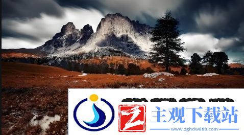 如何快速下载并使用成品人B站APP