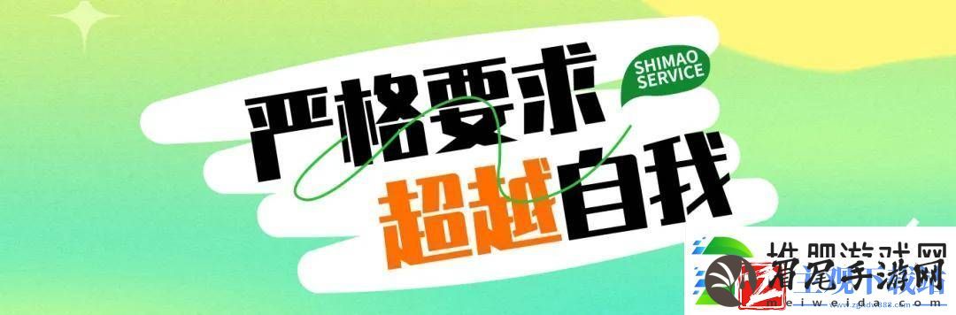 世茂服务军训夏令营