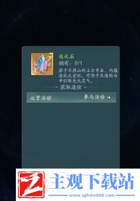 寻道大千仙界小世界怎么解锁