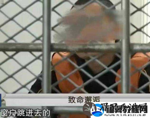 男子私密视频泄露