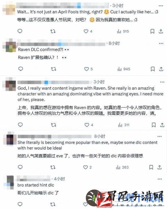 难道是在暗示剑星“渡鸦”角色DLC或许真的存在