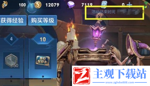 王者荣耀s36赛季什么时候开始