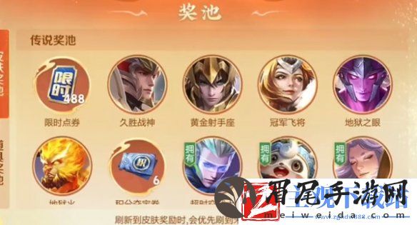 王者荣耀小蛇糕市集奖池概率是多少