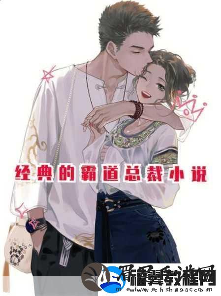 霸总1v2