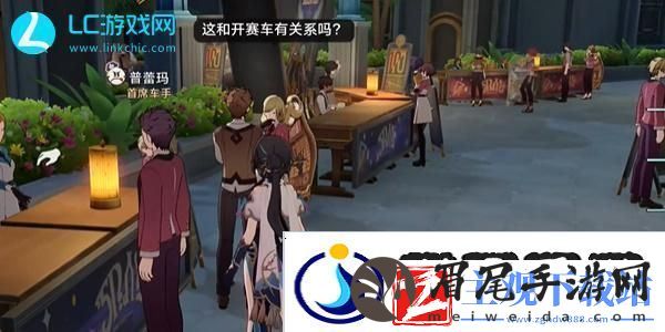 崩坏星穹铁道速度与家人成就达成攻略