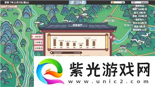 怒火一刀阵法效果图的样式与战术运用分析-揭示其在策略游戏中的重要作用
