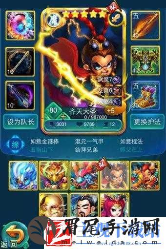 迷你西游精修法术选错后悔三天！暴哭推荐这篇终于看到救星了