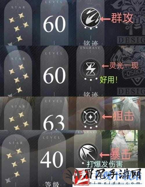 OMG尖叫级攻略！手把手教你三天战力翻倍附零氪党专属技巧