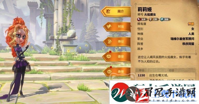 万龙觉醒s1最实用的三个角色是谁​
