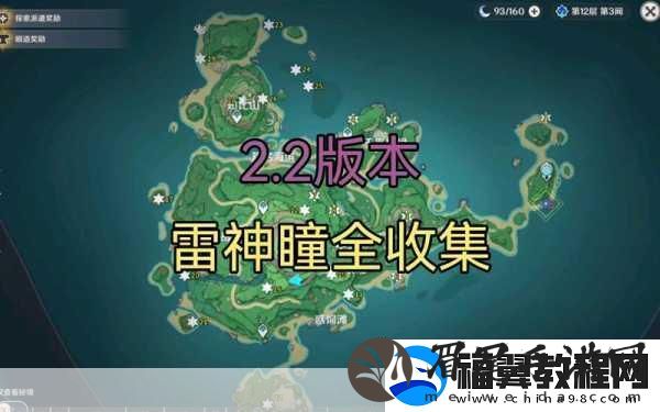 原神鹤观岛限时挑战机关全揭秘