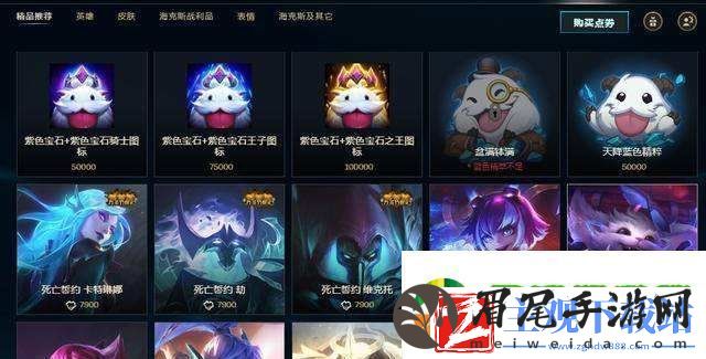 英雄联盟10.24蓝色精萃商店什么时候下线