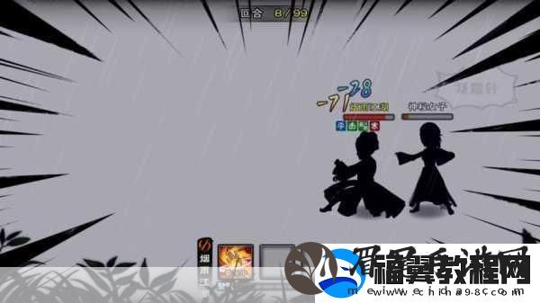 烟雨江湖画卷之谜