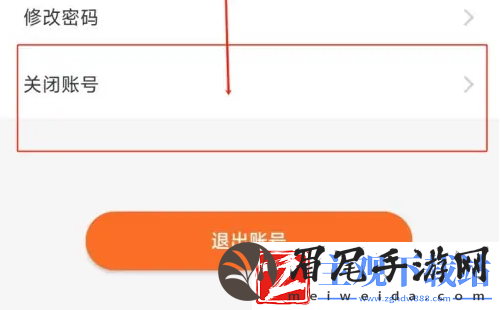 百合网app怎么注销百合网app注销账号方法
