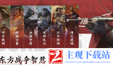 率土之滨石料怎么获得