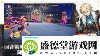 异城危机18级宝石有什么用探索宝石系统的全新玩法与提升策略
