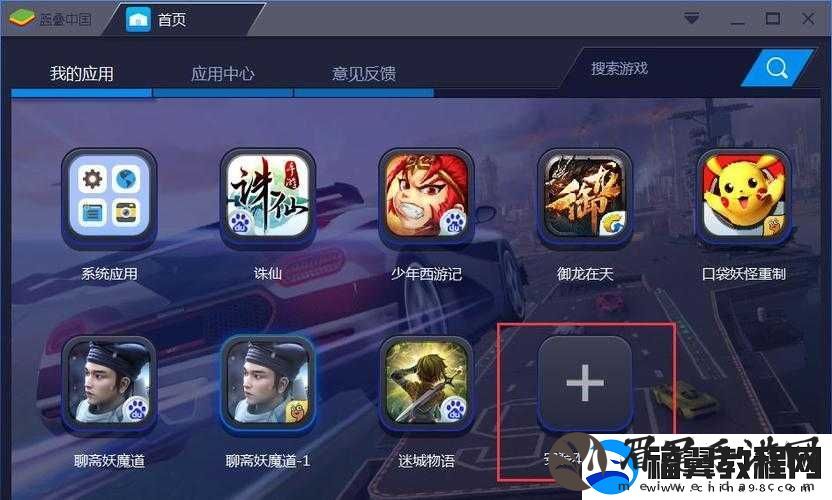 梦幻足球经理转会系统深度解析