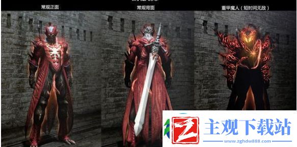 鬼泣巅峰之战但丁形态介绍