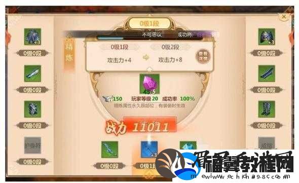 蜀门手游竞技场职业选择技巧与阵容搭配全方位推荐指南