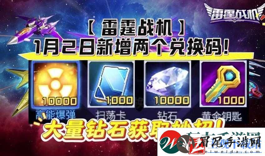 雷霆战机刷宝箱必看！零风险狂薅奖励5大技巧大公开