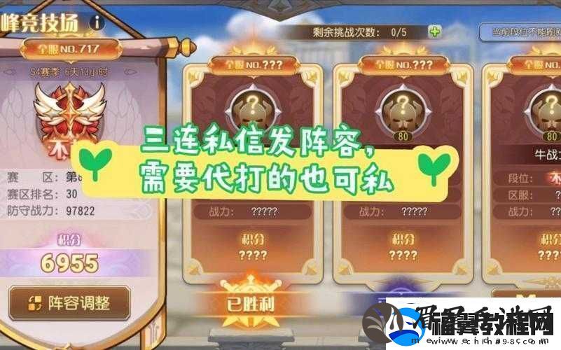 阿斯淳
