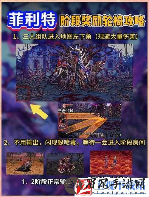 帝国战纪手游据点战必看！5招教你轻松碾压BOSS拿满奖励