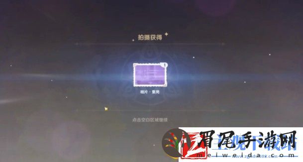 原神红色采集物有哪些