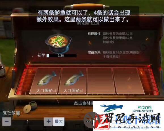 黎明觉醒啤酒鲈鱼煲配方是什么