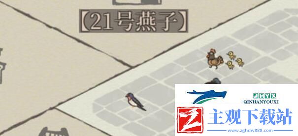 江南百景图小动物燕子图鉴