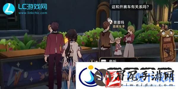 崩坏星穹铁道速度与家人成就达成攻略
