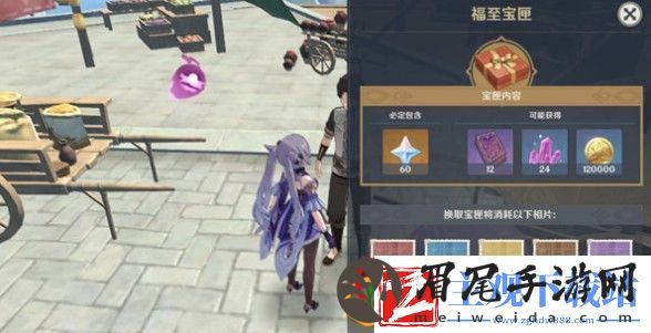 原神红色采集物有哪些