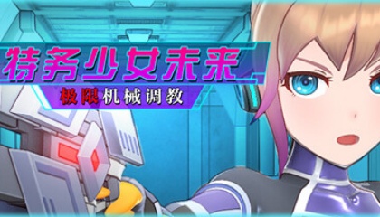茄子为爱而生免费观看下载,茄子为爱而生免费在线观看