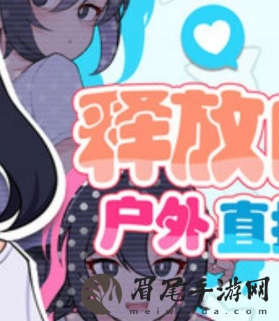 mesappapp下载,meapp官方下载